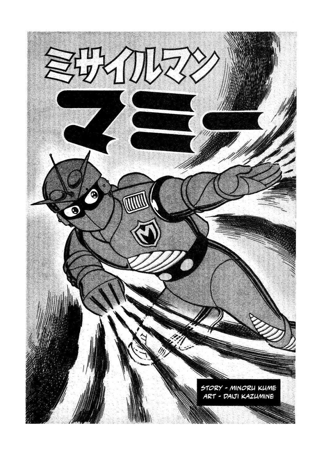 Missileman Mammy Chapter 4 page 1 - 