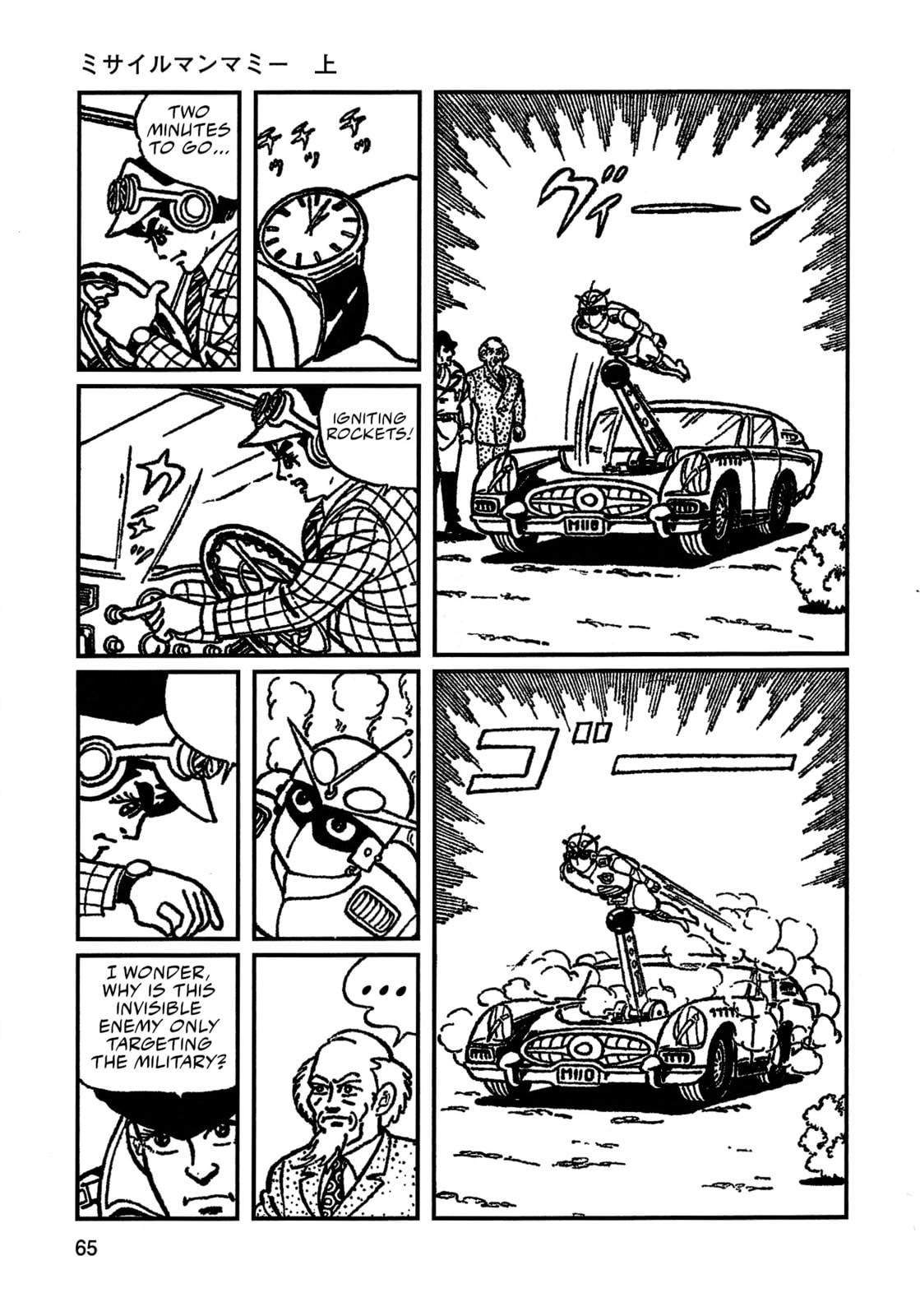 Missileman Mammy Chapter 4 page 11 - 