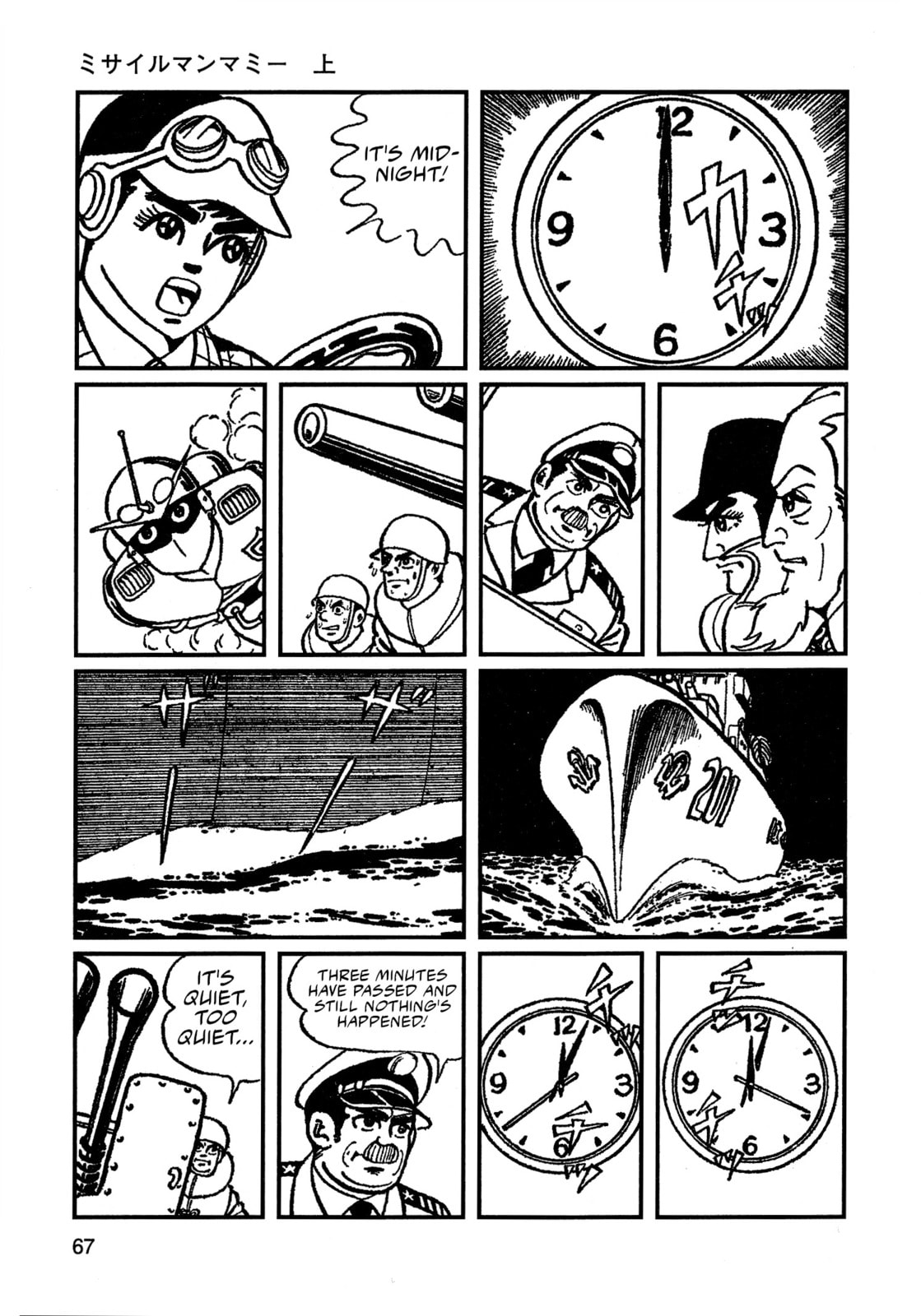 Missileman Mammy Chapter 4 page 13 - 