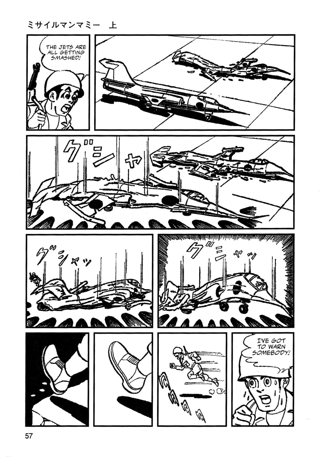 Missileman Mammy Chapter 4 page 3 - 