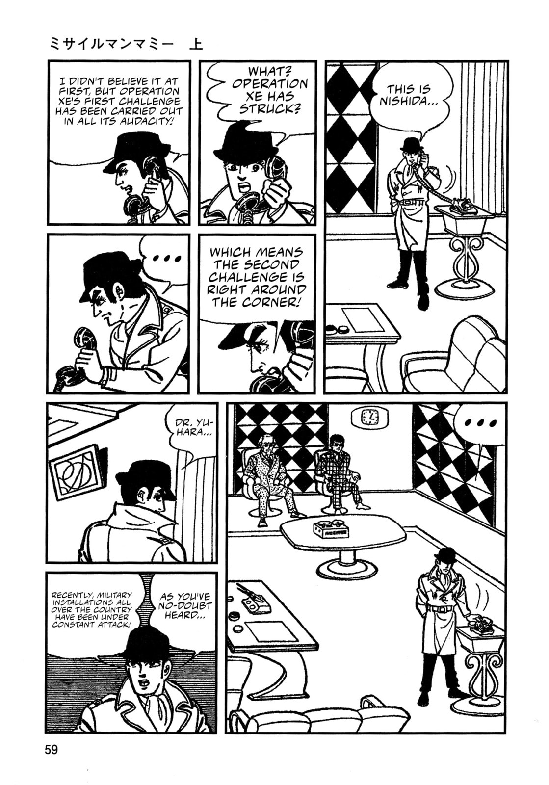 Missileman Mammy Chapter 4 page 5 - 