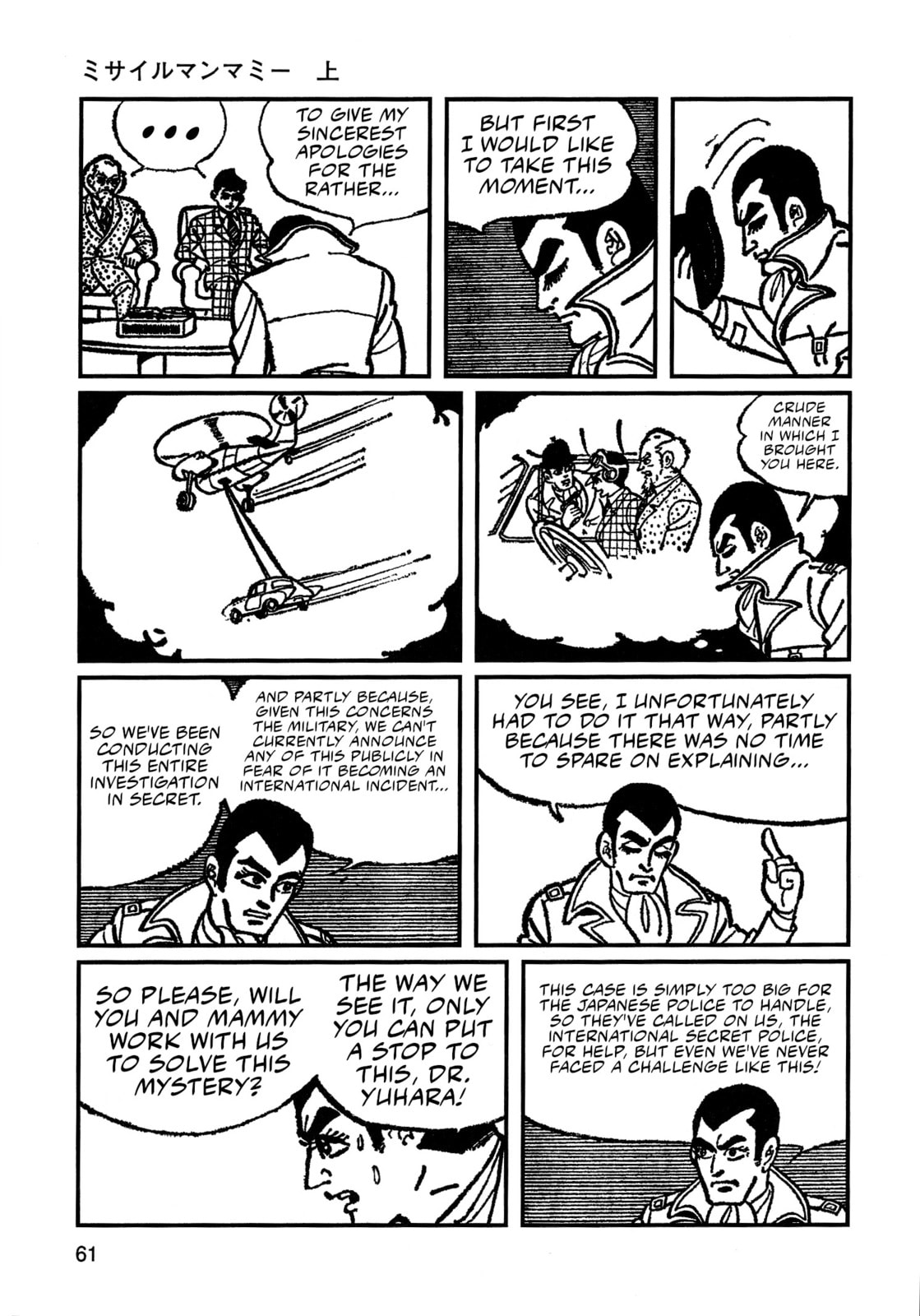 Missileman Mammy Chapter 4 page 7 - 