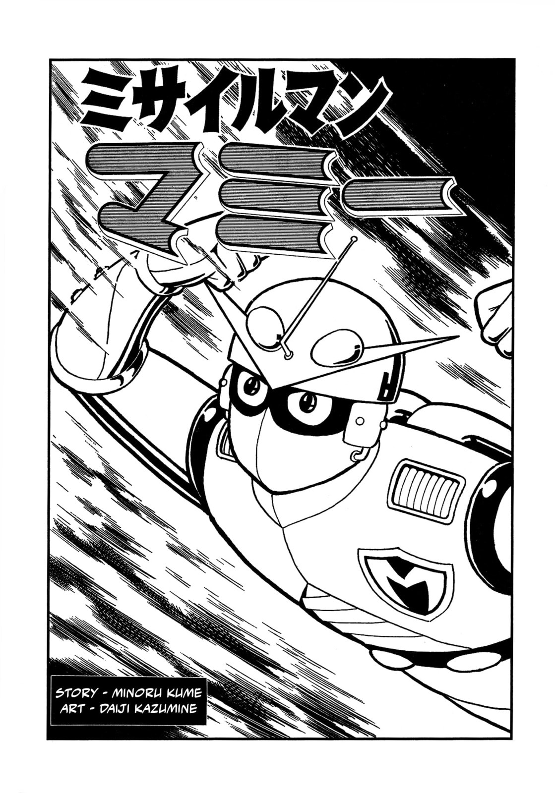 Missileman Mammy Chapter 5 page 1 - 