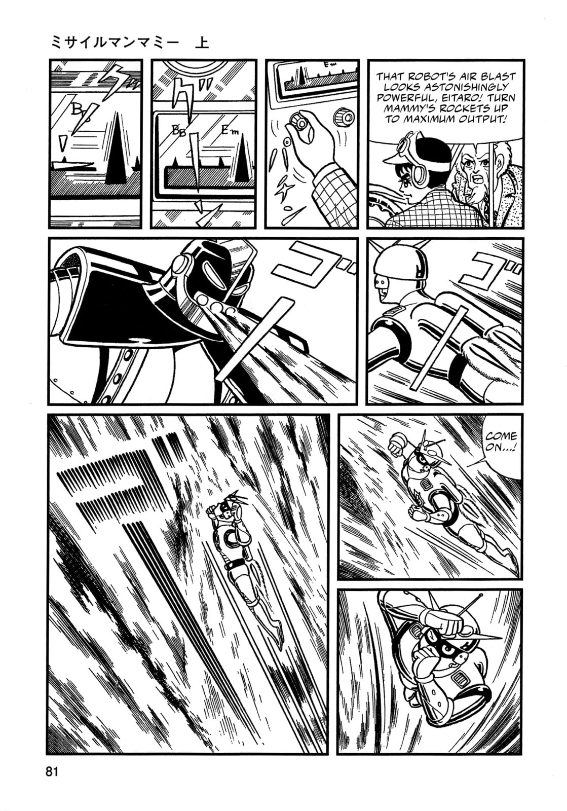 Missileman Mammy Chapter 5 page 11 - 