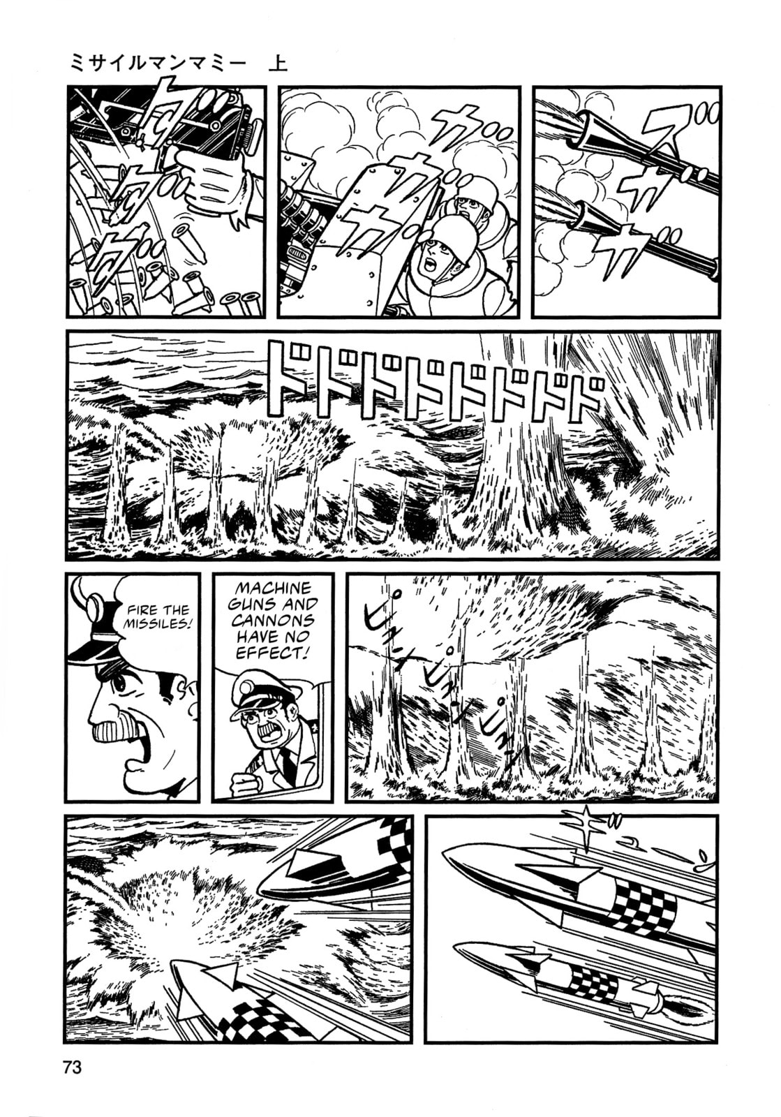 Missileman Mammy Chapter 5 page 3 - 
