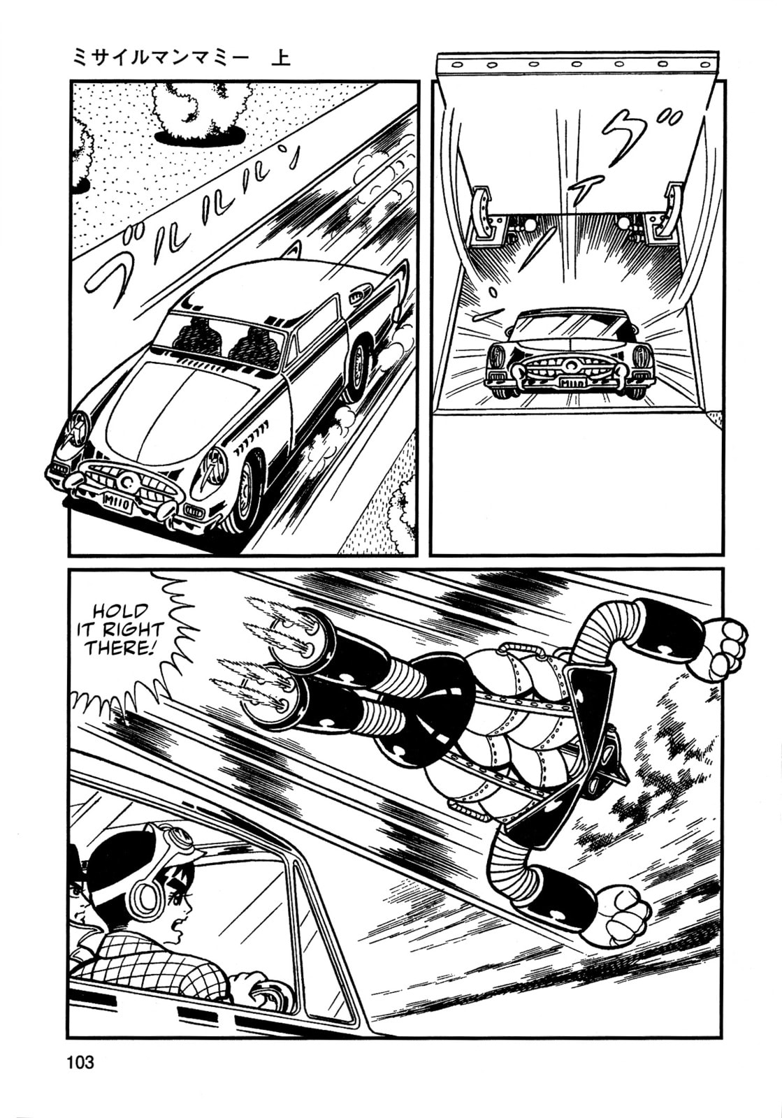 Missileman Mammy Chapter 6 page 15 - 