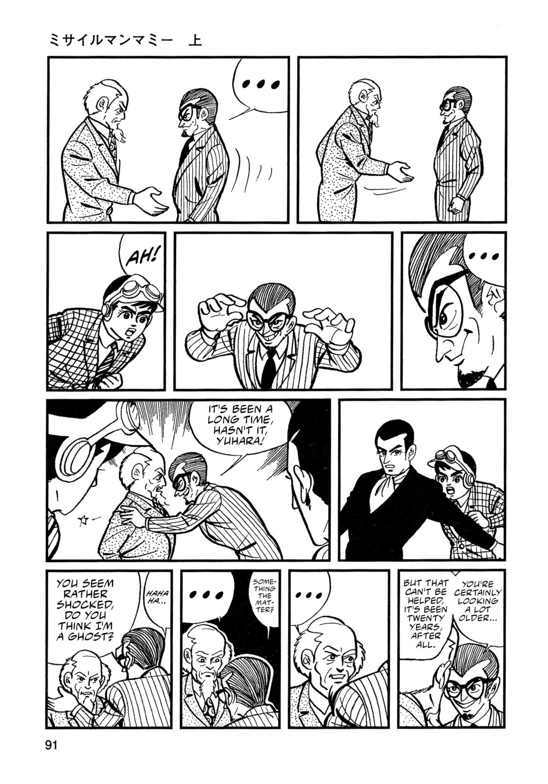 Missileman Mammy Chapter 6 page 3 - 