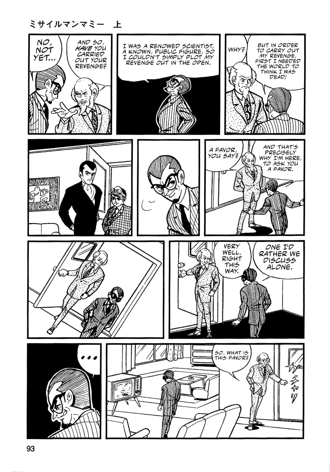 Missileman Mammy Chapter 6 page 5 - 