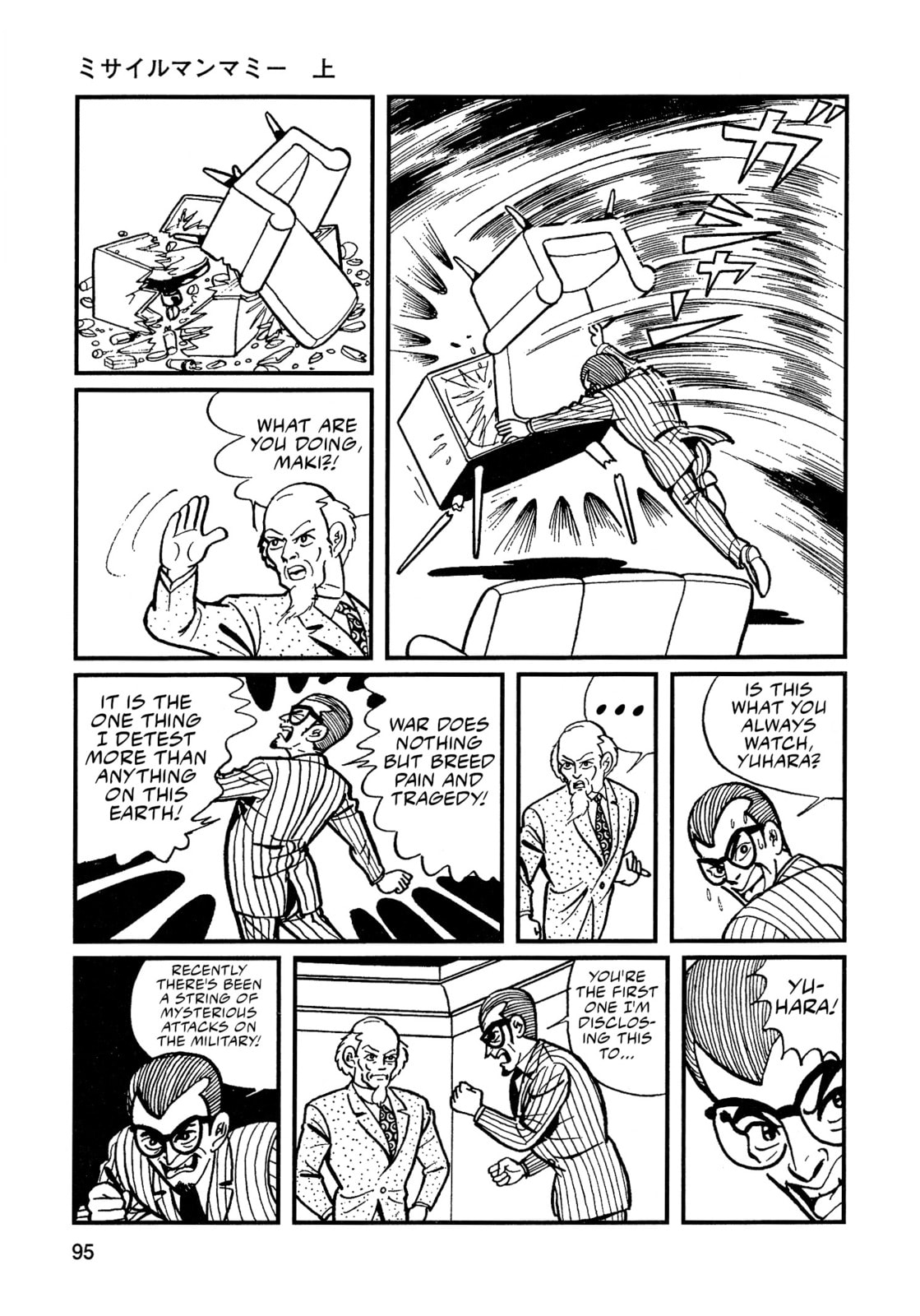 Missileman Mammy Chapter 6 page 7 - 