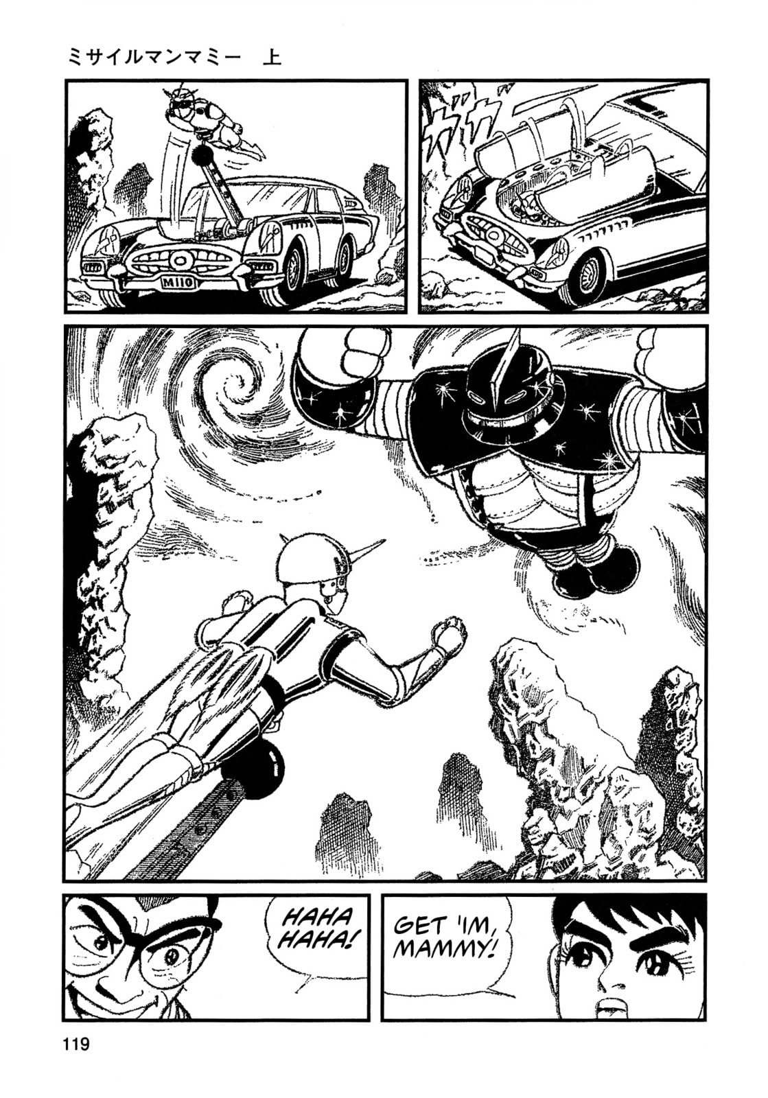 Missileman Mammy Chapter 7 page 15 - 