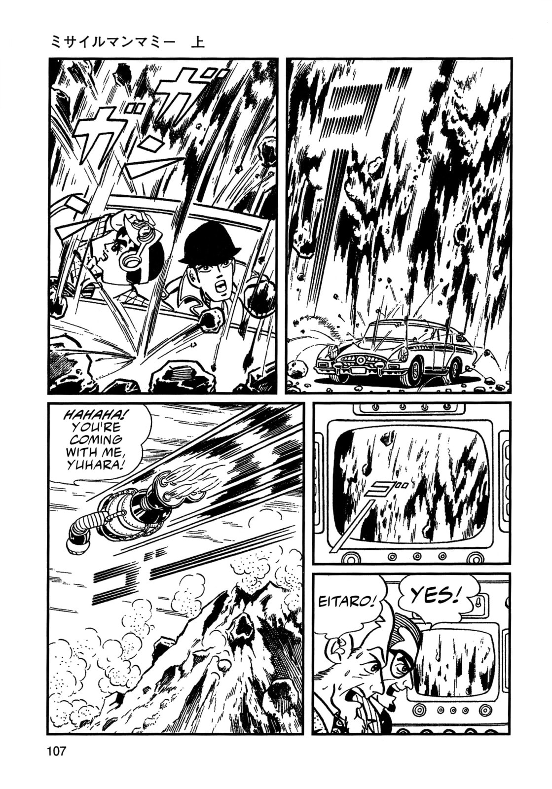 Missileman Mammy Chapter 7 page 3 - 