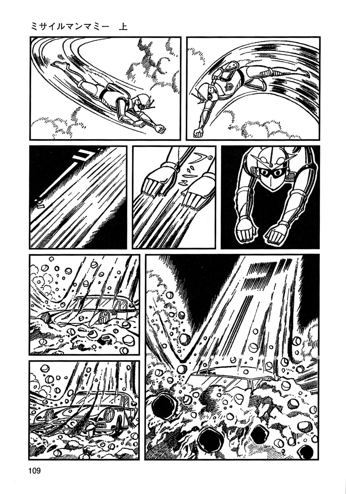 Missileman Mammy Chapter 7 page 5 - 