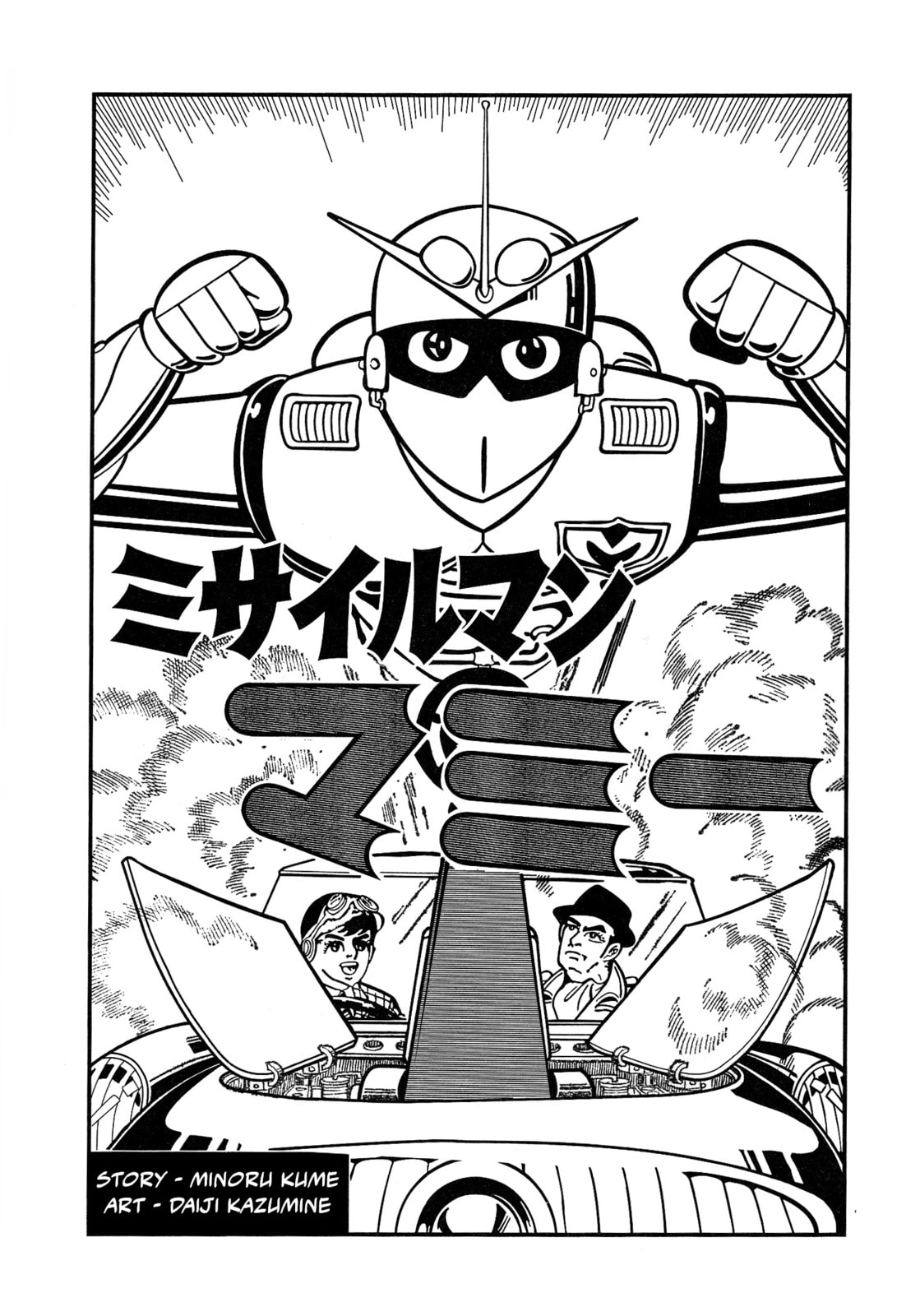 Missileman Mammy Chapter 8 page 1 - 