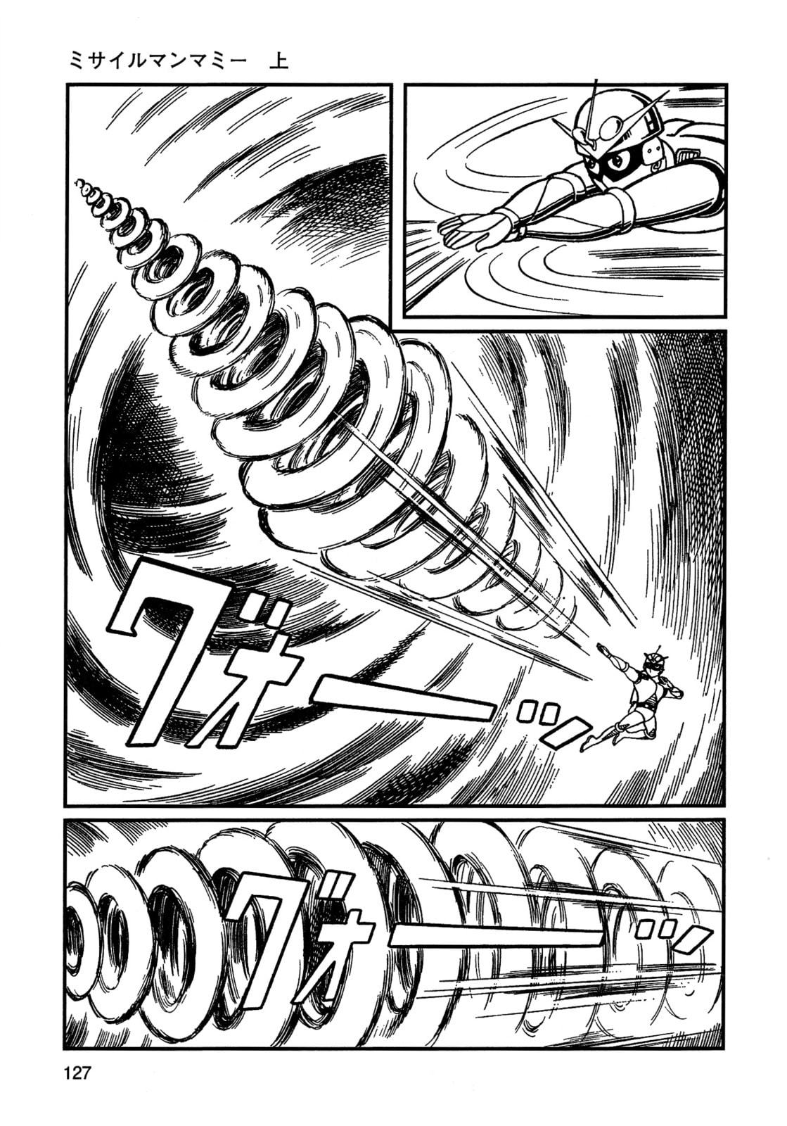 Missileman Mammy Chapter 8 page 7 - 