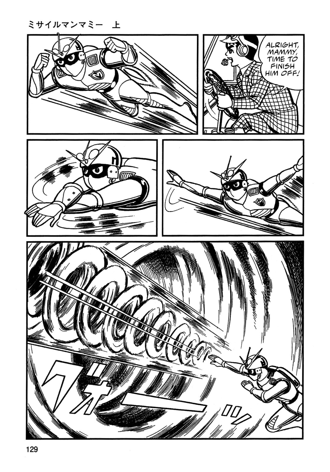 Missileman Mammy Chapter 8 page 9 - 