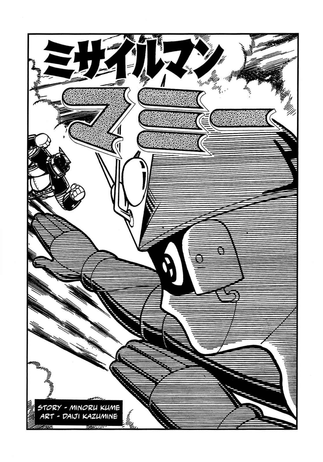 Missileman Mammy Chapter 9 page 1 - 