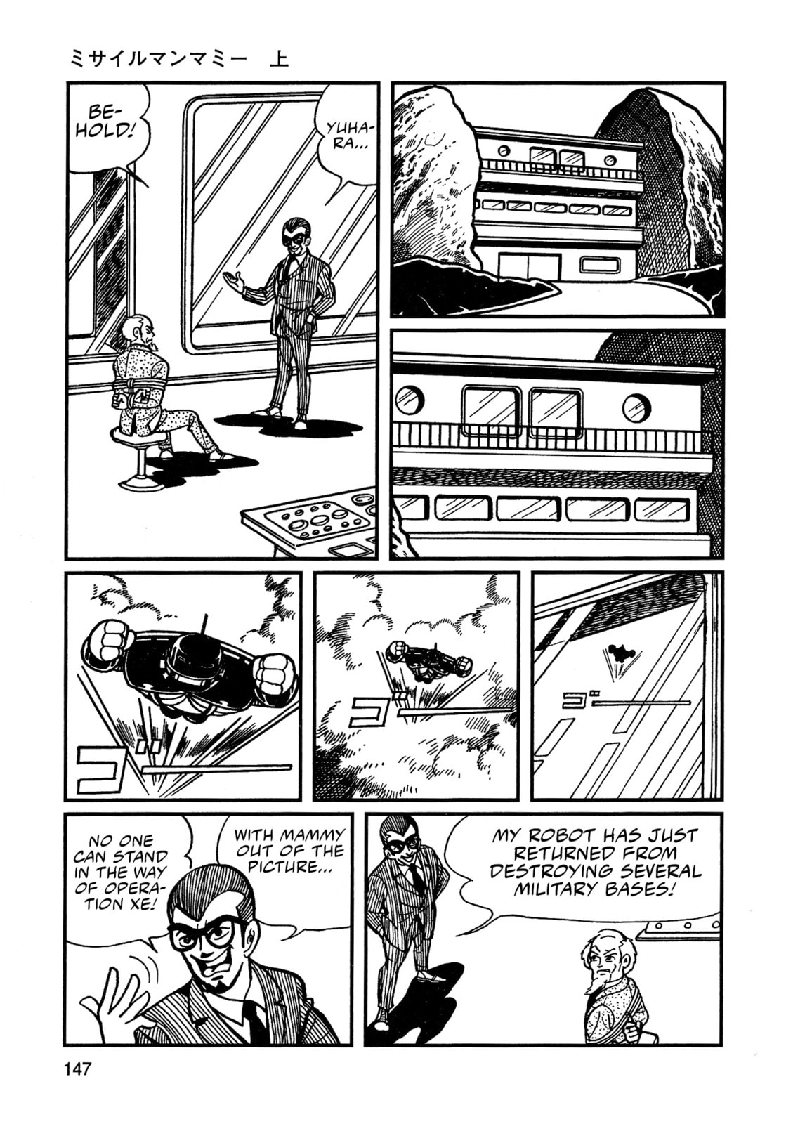 Missileman Mammy Chapter 9 page 11 - 