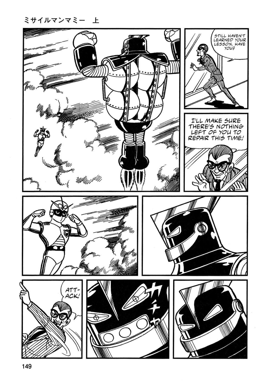 Missileman Mammy Chapter 9 page 13 - 
