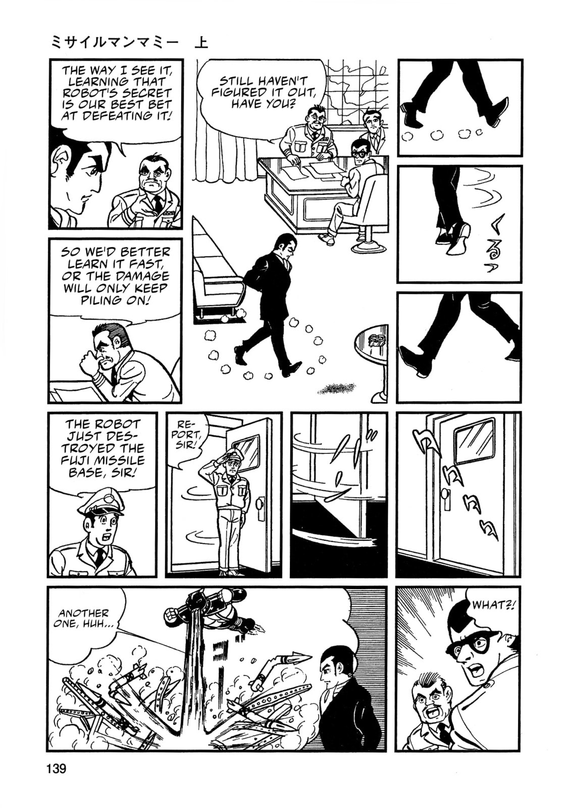 Missileman Mammy Chapter 9 page 3 - 