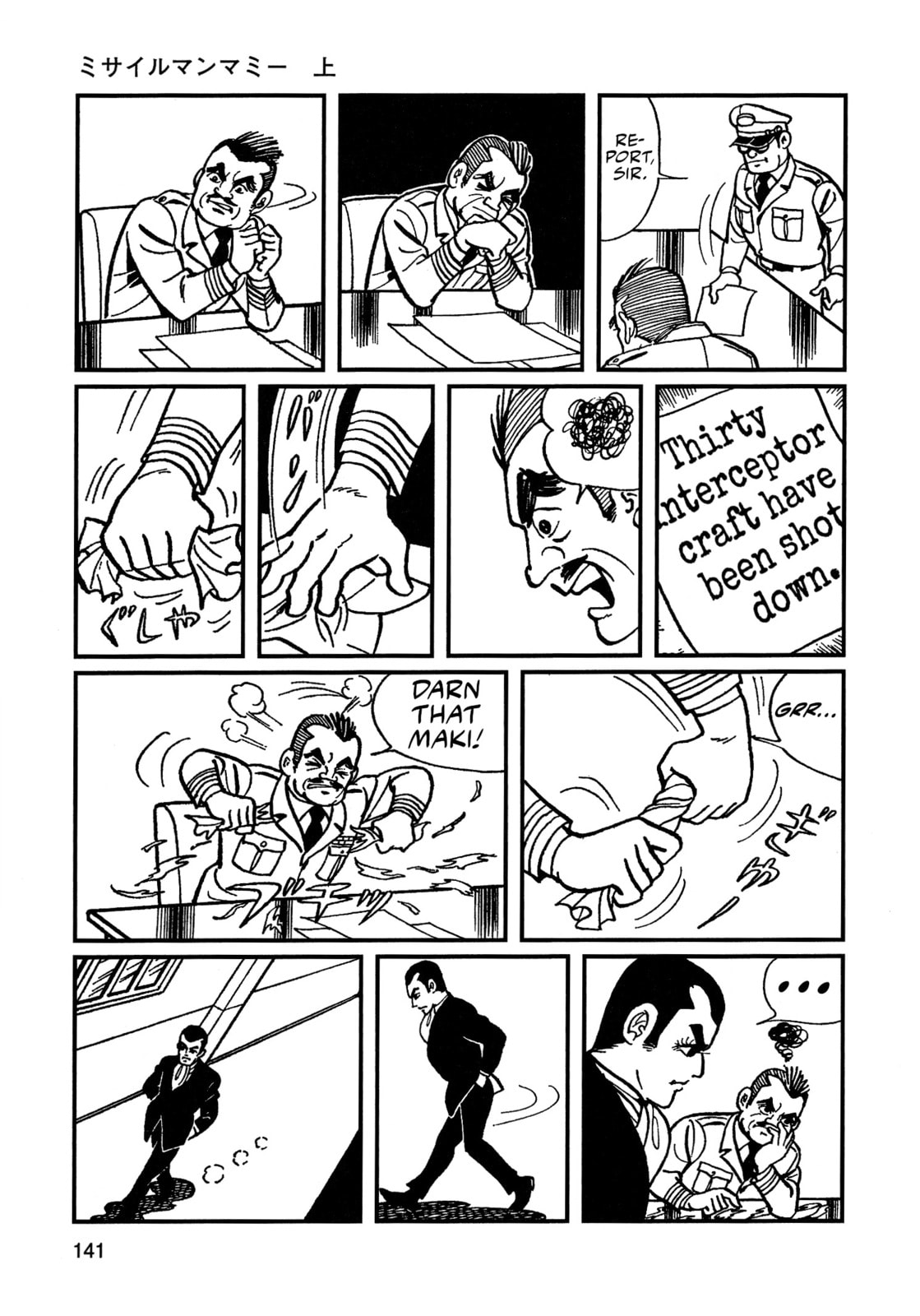 Missileman Mammy Chapter 9 page 5 - 
