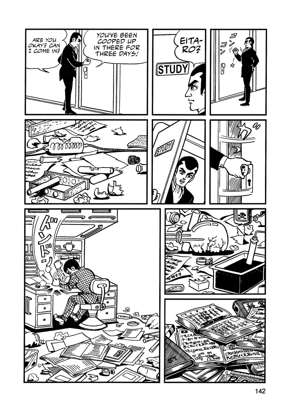 Missileman Mammy Chapter 9 page 6 - 