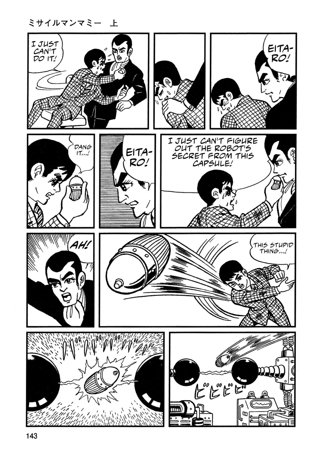 Missileman Mammy Chapter 9 page 7 - 