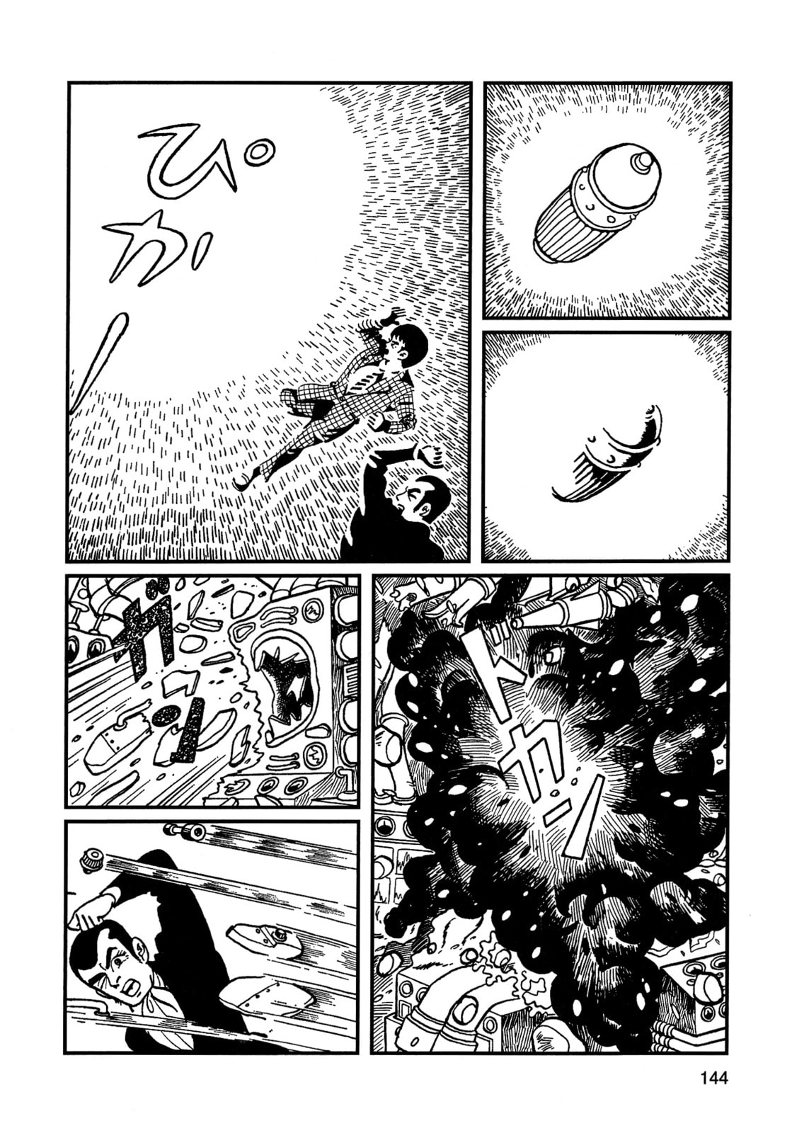 Missileman Mammy Chapter 9 page 8 - 