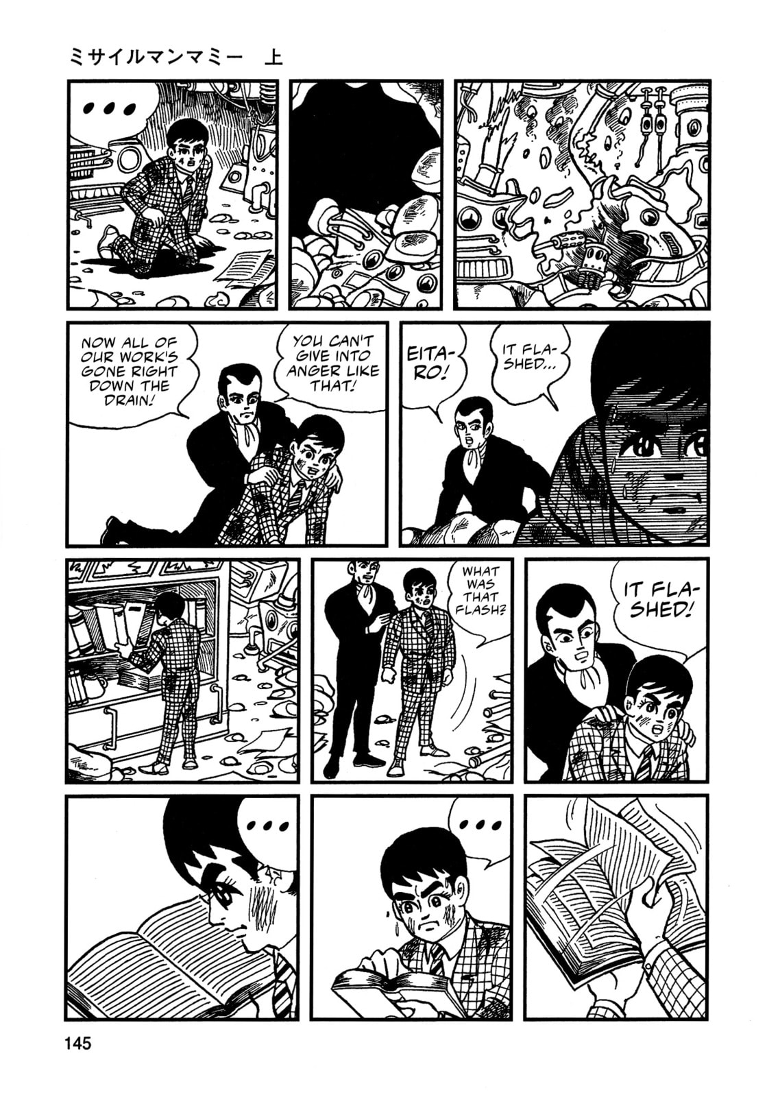 Missileman Mammy Chapter 9 page 9 - 