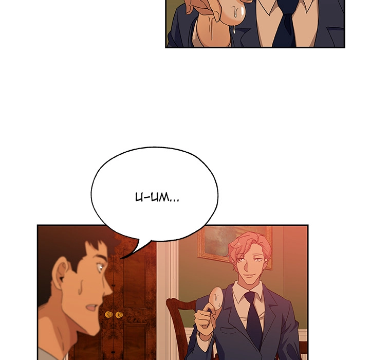Missing Nine Chapter 17 page 38 - 