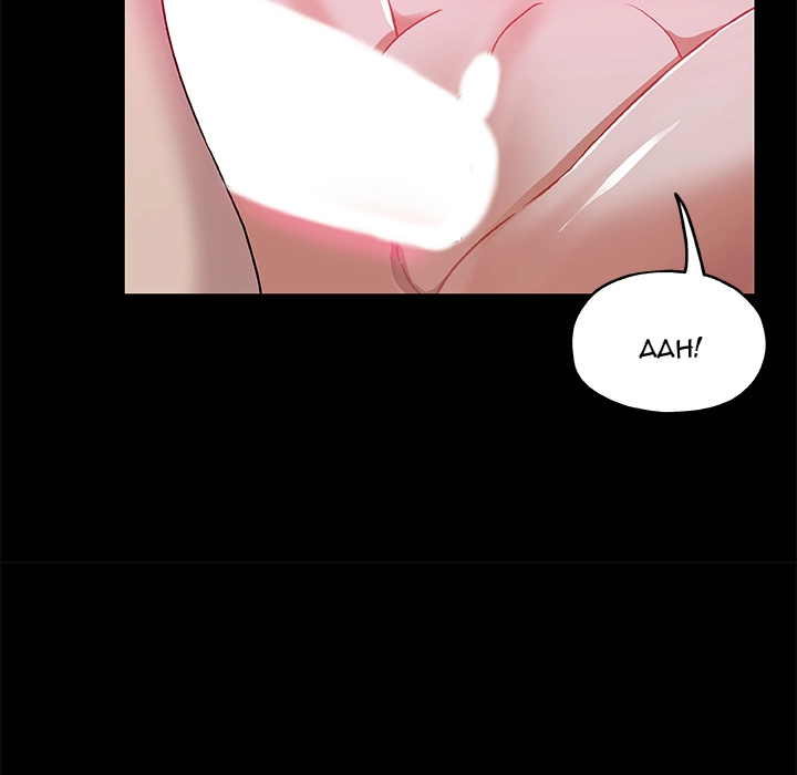 Missing Nine Chapter 32 page 57 - 