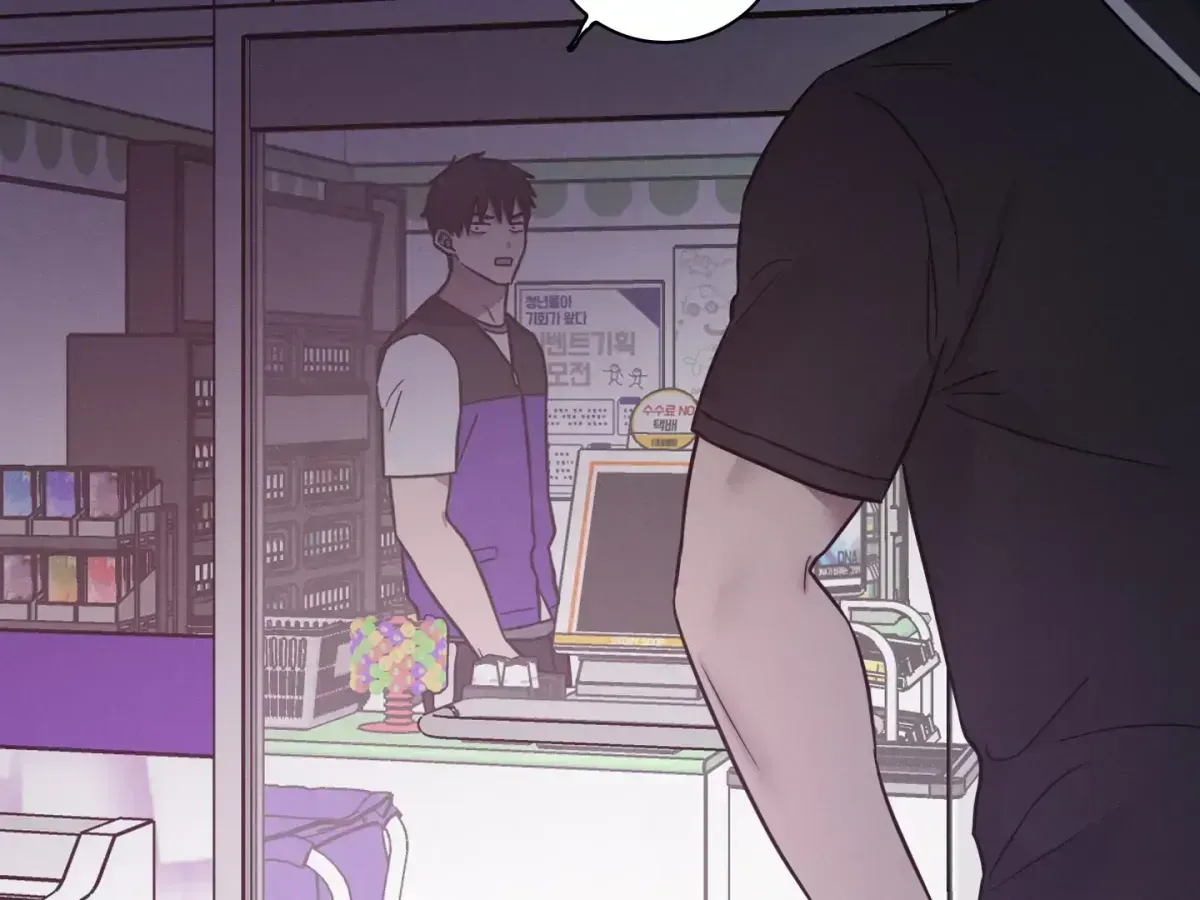 Missing Pepper Case Chapter 1.5 page 137 - 