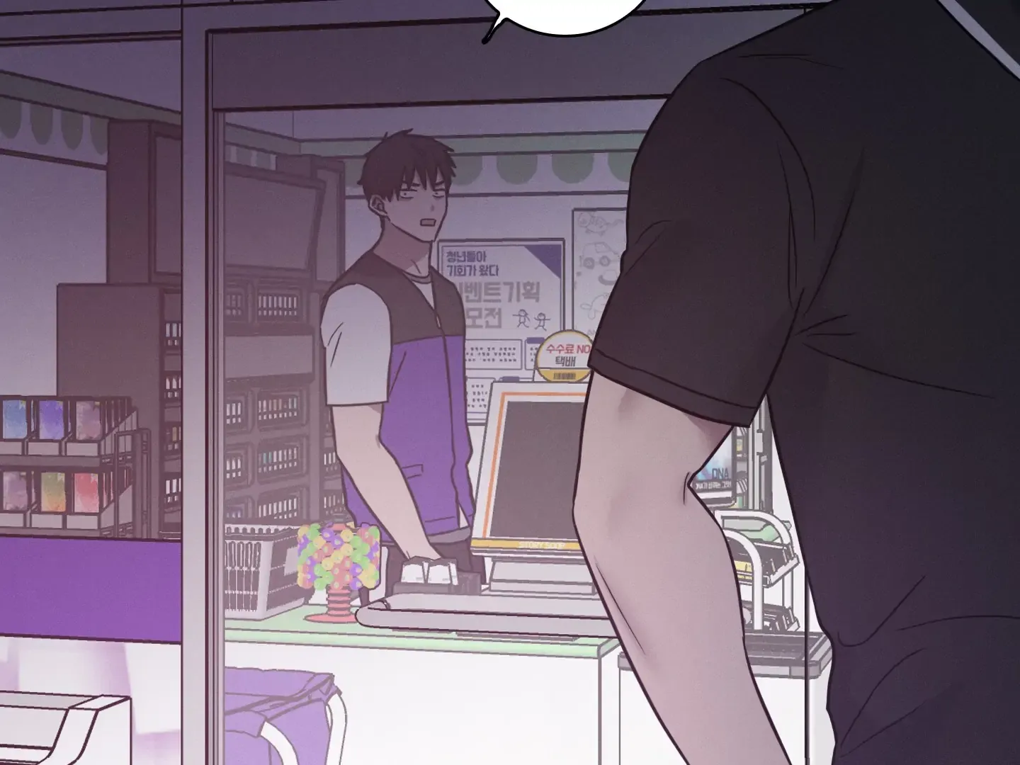 Missing Pepper Case Chapter 1 page 137 - 