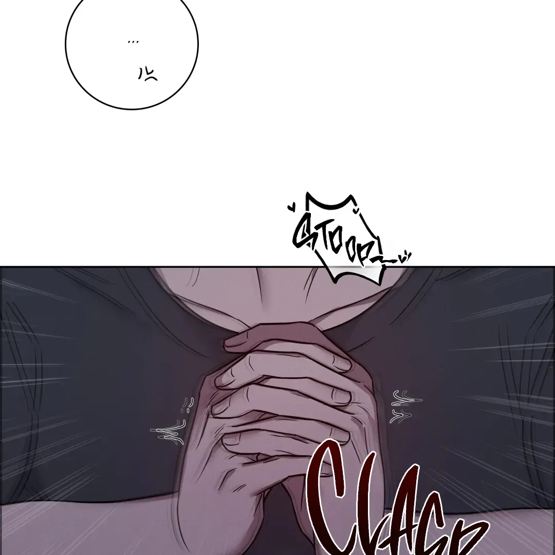Missing Pepper Case Chapter 2 page 11 - 