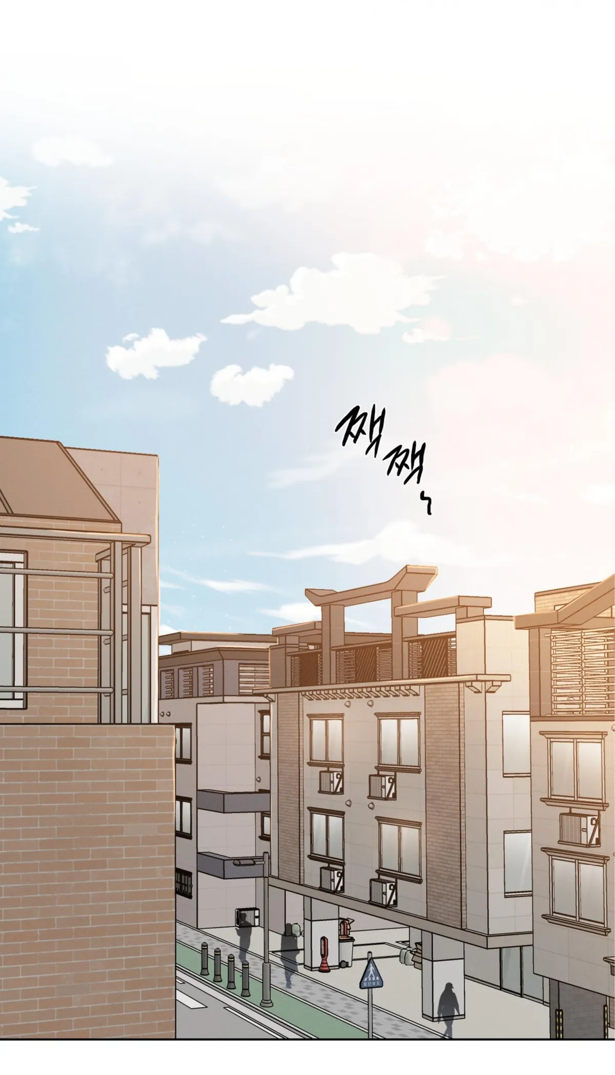 Missing Pepper Case Chapter 35 page 1 - 