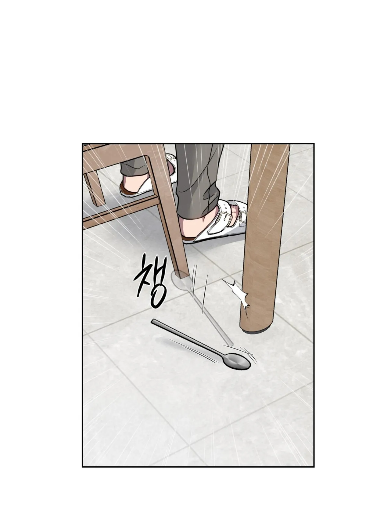 Missing Pepper Case Chapter 35 page 33 - 