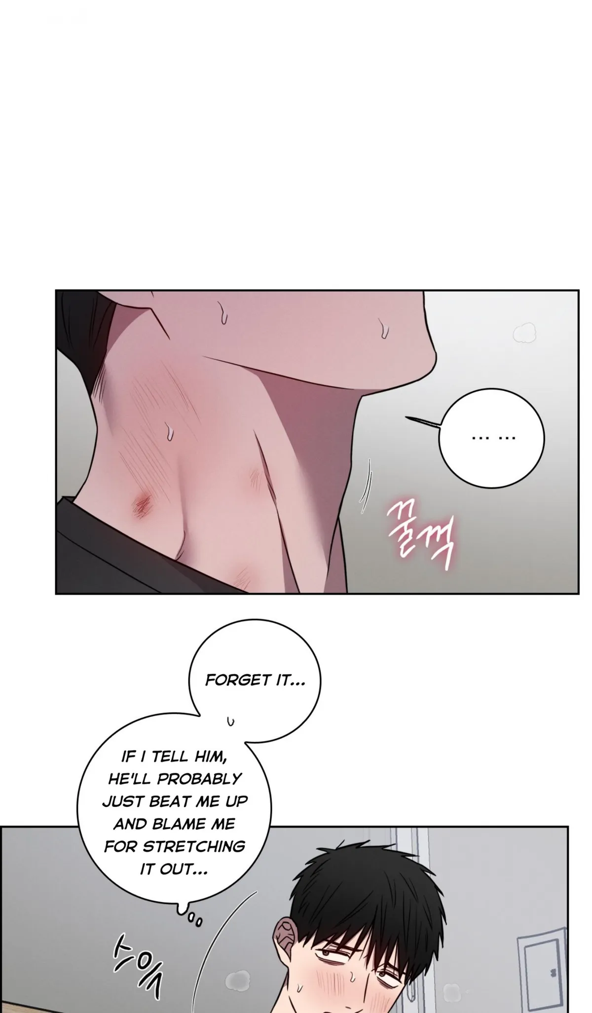 Missing Pepper Case Chapter 37 page 17 - 