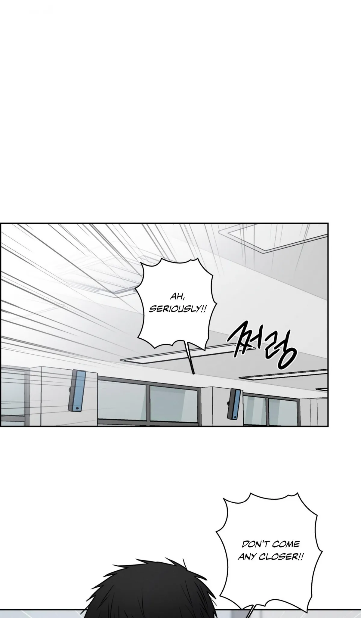 Missing Pepper Case Chapter 38 page 1 - 