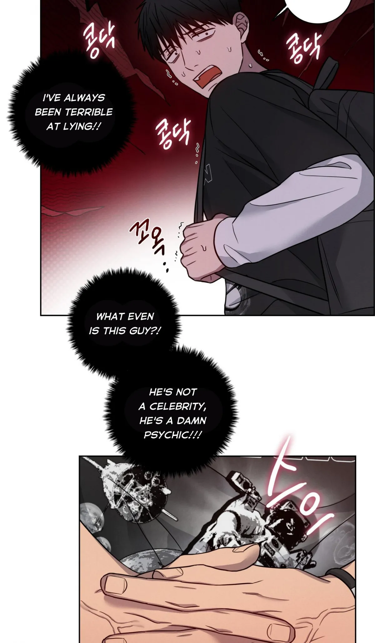 Missing Pepper Case Chapter 38 page 17 - 