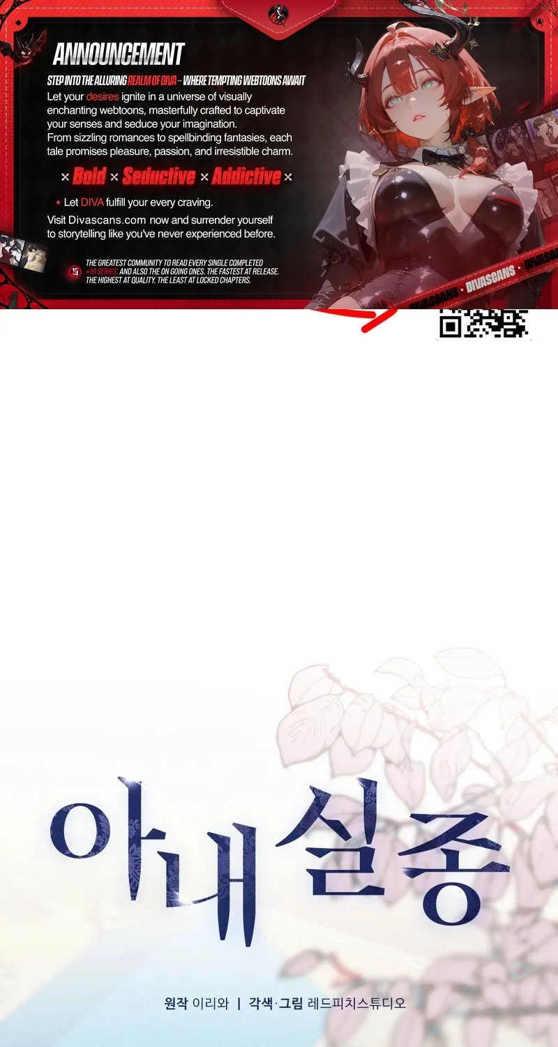 Missing Wife Chapter 1 page 1 - 