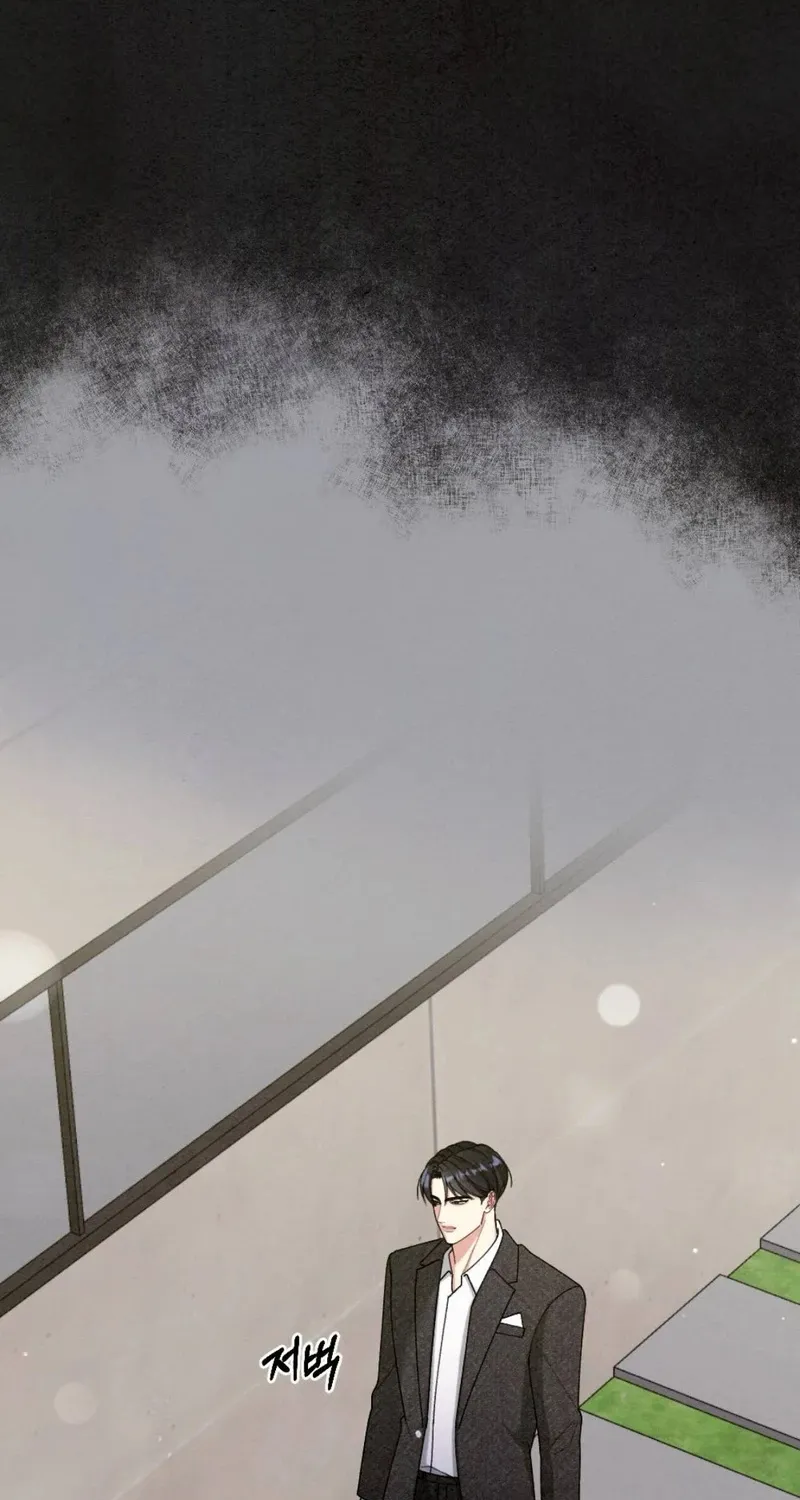 Missing Wife Chapter 12 page 12 - 
