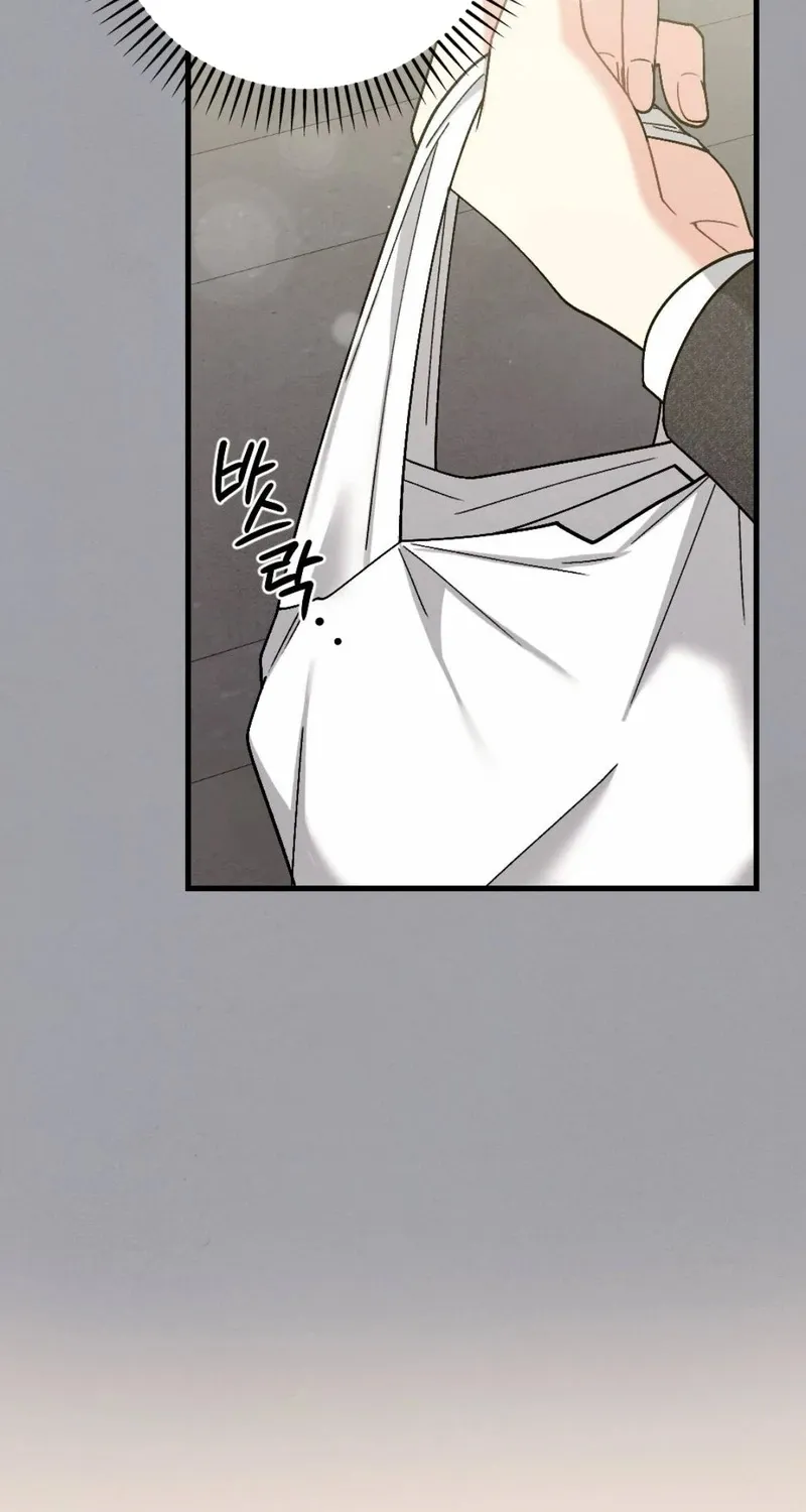 Missing Wife Chapter 12 page 15 - 