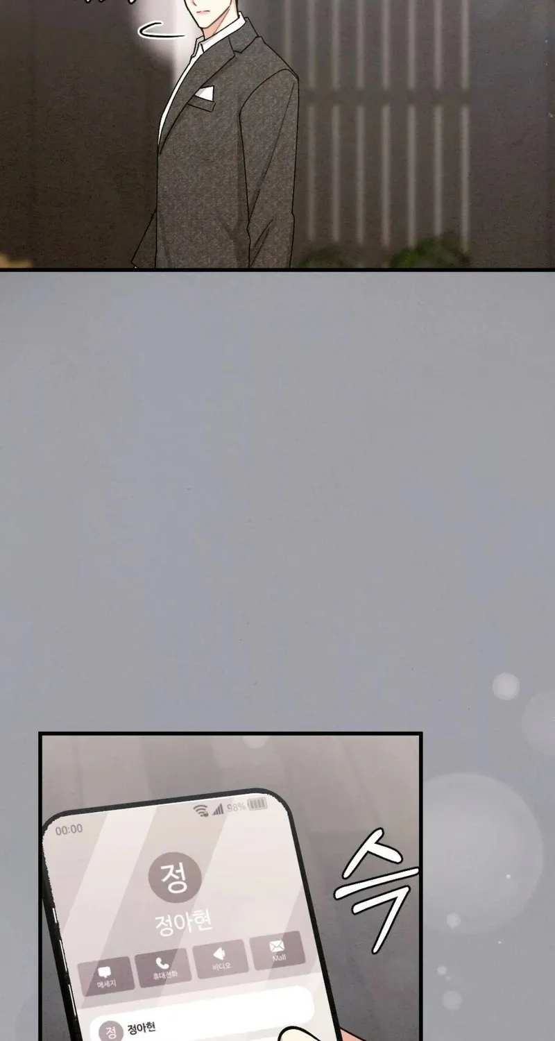 Missing Wife Chapter 12 page 23 - 
