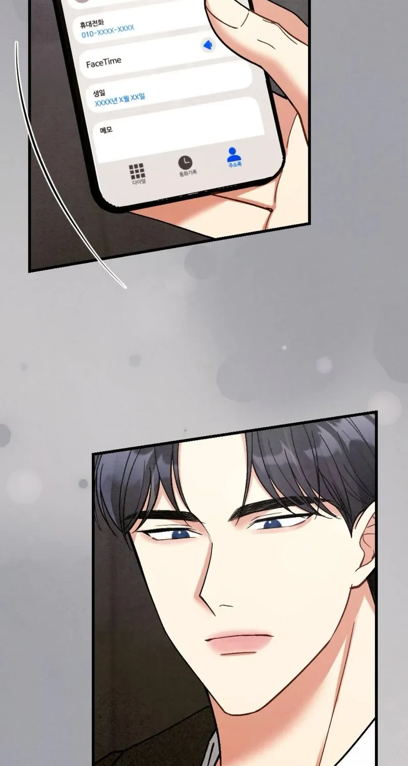 Missing Wife Chapter 12 page 24 - 