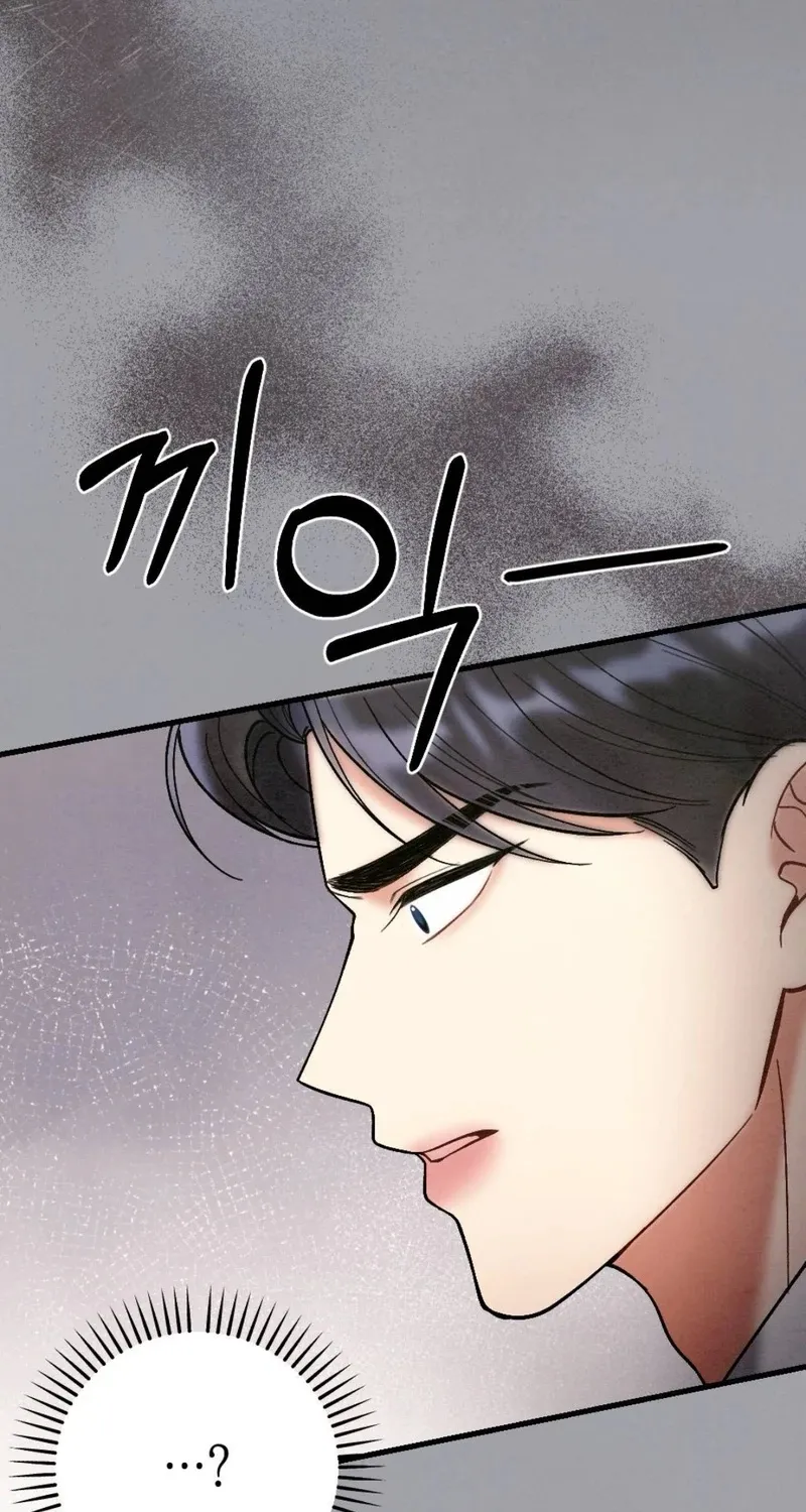 Missing Wife Chapter 12 page 31 - 