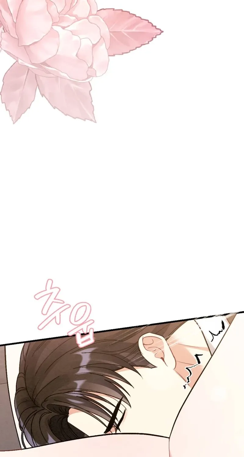 Missing Wife Chapter 13 page 16 - 