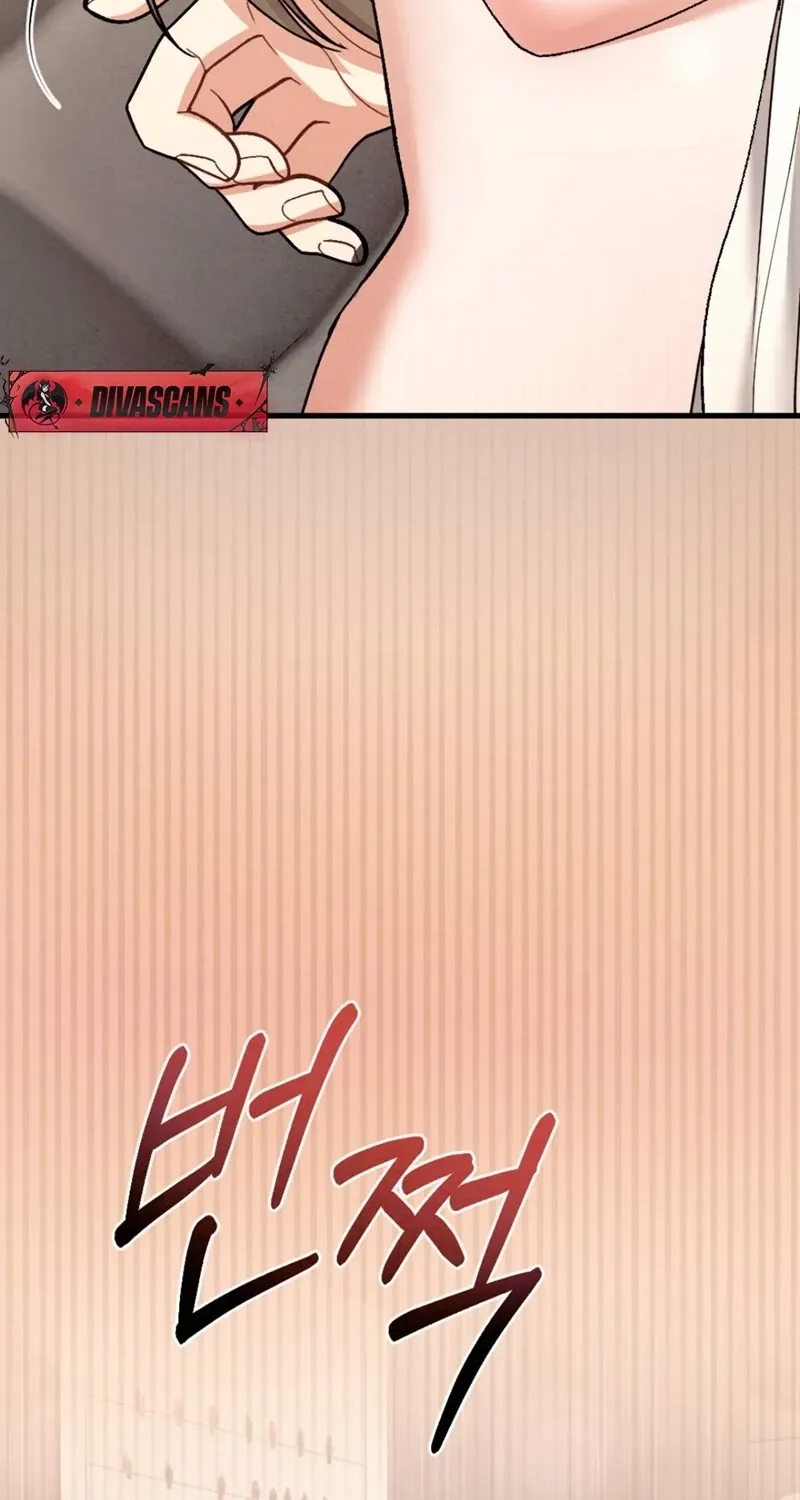 Missing Wife Chapter 13 page 73 - 