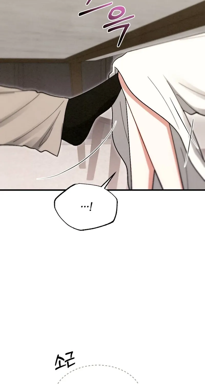 Missing Wife Chapter 13 page 80 - 