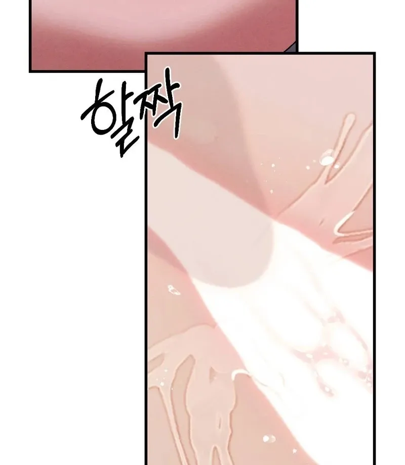Missing Wife Chapter 14 page 15 - 