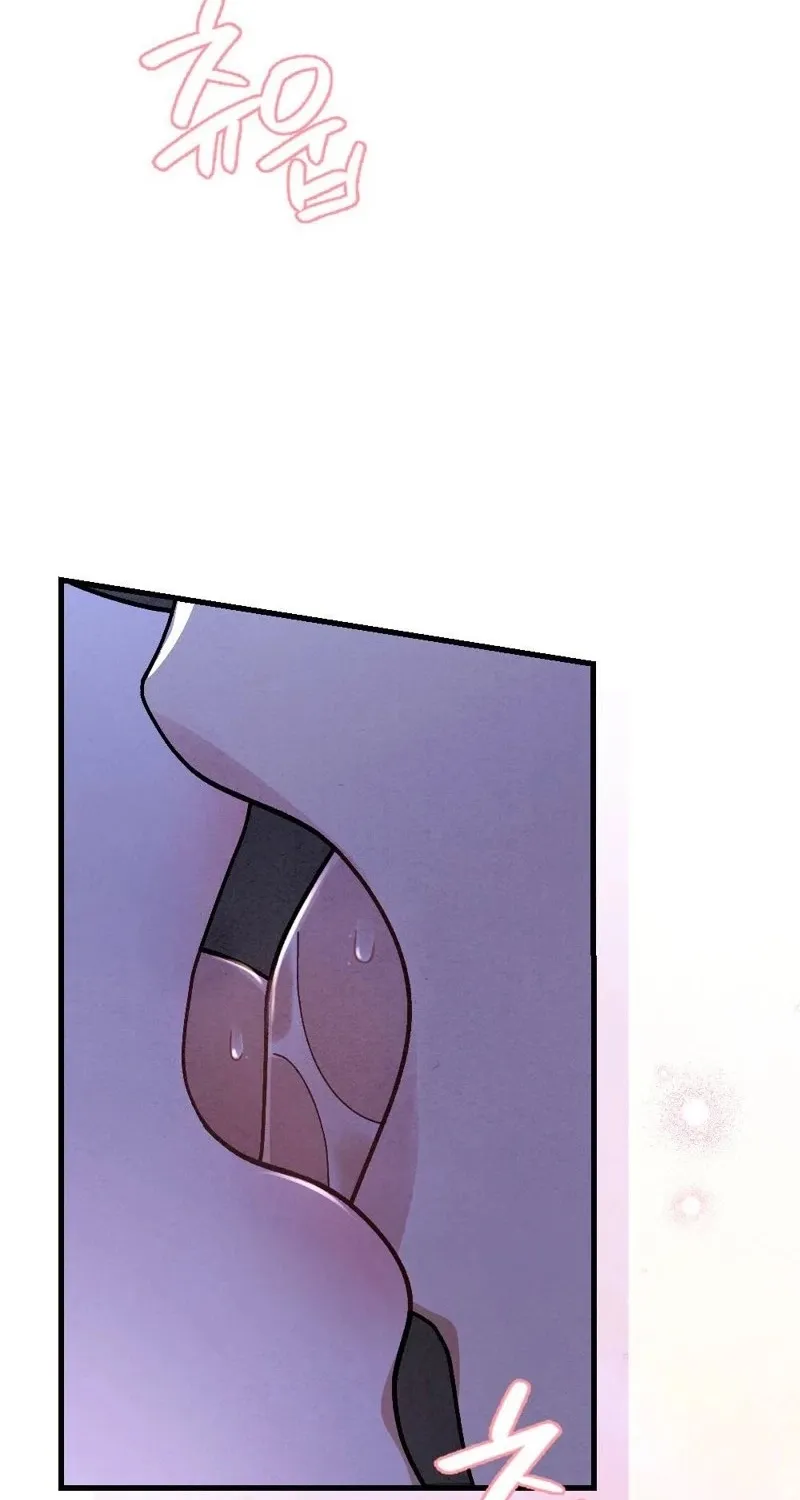 Missing Wife Chapter 15 page 16 - 
