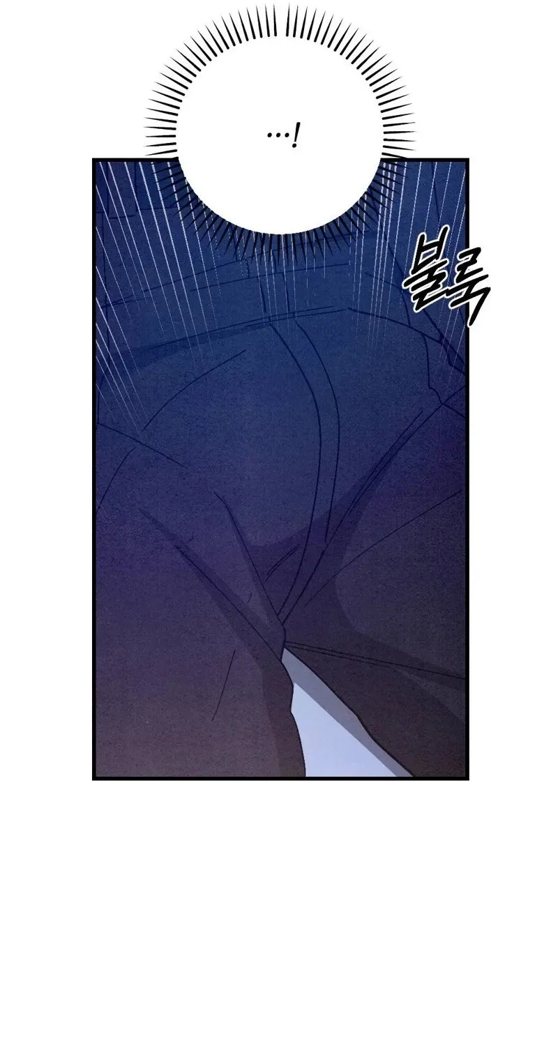 Missing Wife Chapter 15 page 21 - 